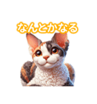 とにかくかわいい デボン・レックス（個別スタンプ：16）