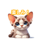 とにかくかわいい デボン・レックス（個別スタンプ：19）