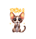 とにかくかわいい デボン・レックス（個別スタンプ：21）