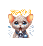 とにかくかわいい デボン・レックス（個別スタンプ：23）