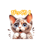 とにかくかわいい デボン・レックス（個別スタンプ：27）