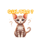 とにかくかわいい デボン・レックス（個別スタンプ：30）