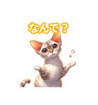 とにかくかわいい デボン・レックス（個別スタンプ：32）