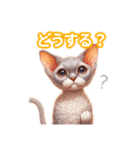 とにかくかわいい デボン・レックス（個別スタンプ：33）