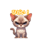 とにかくかわいい デボン・レックス（個別スタンプ：34）