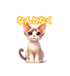 とにかくかわいい デボン・レックス（個別スタンプ：38）
