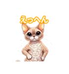 とにかくかわいい デボン・レックス（個別スタンプ：39）