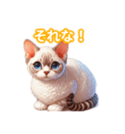 とにかくかわいい デボン・レックス（個別スタンプ：40）