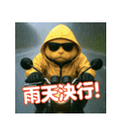 うさぎライダー たれ耳バージョン（個別スタンプ：9）