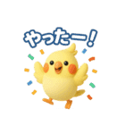 オカメインコの毎日ことばスタンプ（個別スタンプ：3）