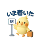 オカメインコの毎日ことばスタンプ（個別スタンプ：6）