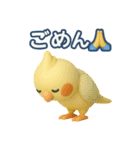 オカメインコの毎日ことばスタンプ（個別スタンプ：7）