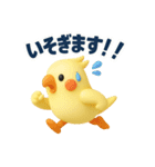 オカメインコの毎日ことばスタンプ（個別スタンプ：8）