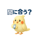 オカメインコの毎日ことばスタンプ（個別スタンプ：10）