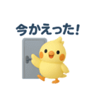 オカメインコの毎日ことばスタンプ（個別スタンプ：15）