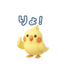 オカメインコの毎日ことばスタンプ（個別スタンプ：16）