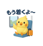 オカメインコの毎日ことばスタンプ（個別スタンプ：17）