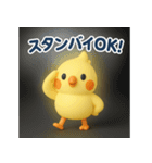 オカメインコの毎日ことばスタンプ（個別スタンプ：18）