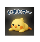 オカメインコの毎日ことばスタンプ（個別スタンプ：19）