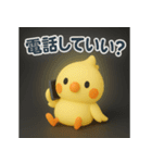 オカメインコの毎日ことばスタンプ（個別スタンプ：22）