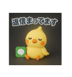 オカメインコの毎日ことばスタンプ（個別スタンプ：23）