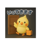オカメインコの毎日ことばスタンプ（個別スタンプ：24）