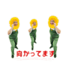 ひまわりおじさんとキヌアちゃんvol.2（個別スタンプ：2）