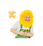 ひまわりおじさんとキヌアちゃんvol.2（個別スタンプ：9）