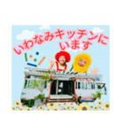 ひまわりおじさんとキヌアちゃんvol.2（個別スタンプ：12）
