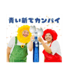 ひまわりおじさんとキヌアちゃんvol.2（個別スタンプ：13）