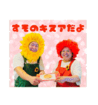 ひまわりおじさんとキヌアちゃんvol.2（個別スタンプ：15）