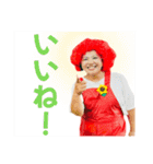 ひまわりおじさんとキヌアちゃんvol.2（個別スタンプ：18）