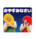 ひまわりおじさんとキヌアちゃんvol.2（個別スタンプ：26）