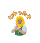 ひまわりおじさんとキヌアちゃんvol.2（個別スタンプ：31）