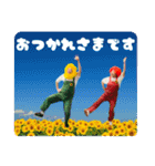 ひまわりおじさんとキヌアちゃんvol.2（個別スタンプ：32）