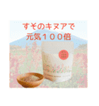 ひまわりおじさんとキヌアちゃんvol.2（個別スタンプ：33）