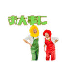 ひまわりおじさんとキヌアちゃんvol.2（個別スタンプ：36）
