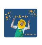 ひまわりおじさんとキヌアちゃんvol.2（個別スタンプ：40）
