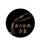 ワインで乾杯（個別スタンプ：2）