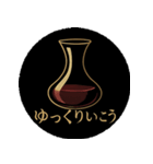 ワインで乾杯（個別スタンプ：5）