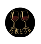 ワインで乾杯（個別スタンプ：6）