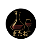 ワインで乾杯（個別スタンプ：12）