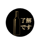 ワインで乾杯（個別スタンプ：13）