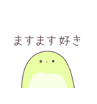 ますかっとみるくのようせい（個別スタンプ：7）