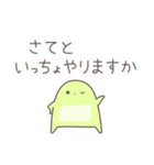 ますかっとみるくのようせい（個別スタンプ：9）