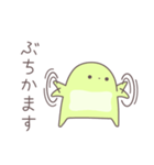 ますかっとみるくのようせい（個別スタンプ：10）