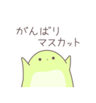 ますかっとみるくのようせい（個別スタンプ：12）