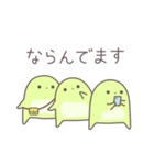 ますかっとみるくのようせい（個別スタンプ：15）