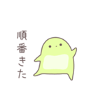 ますかっとみるくのようせい（個別スタンプ：16）