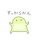 ますかっとみるくのようせい（個別スタンプ：17）